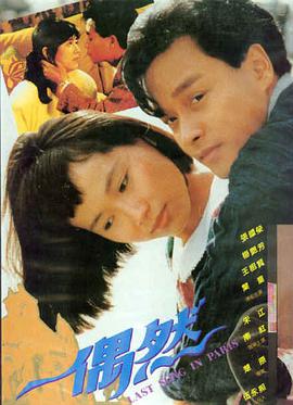 日韩热播电影封面